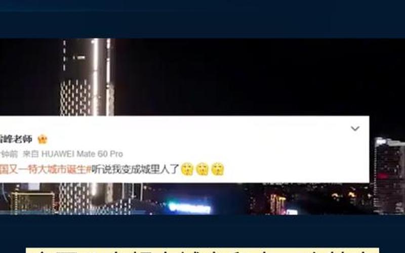  特大城市2012好玩吗(特大城市2012和超大城市哪个好玩)