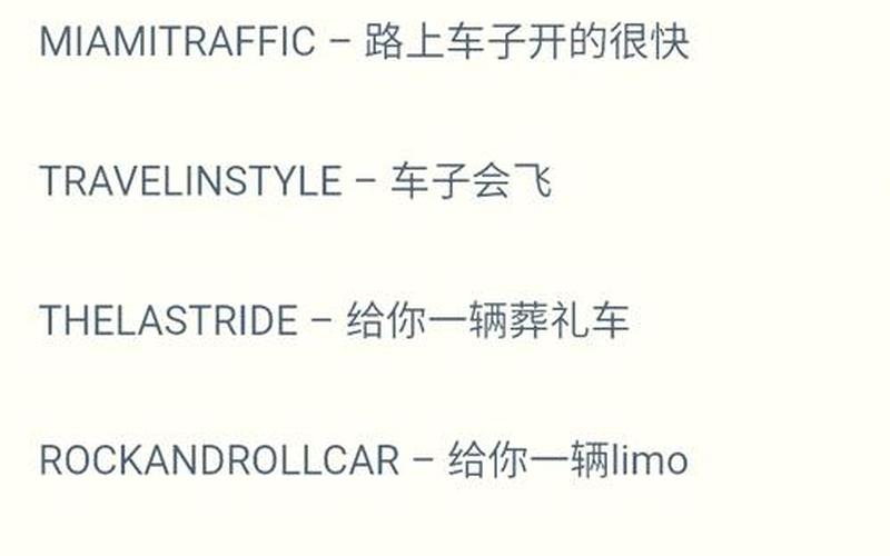 罪恶都市 秘籍;罪恶都市秘籍直升机