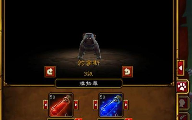  火炬之光2洗点工具(火炬之光2洗点工具怎么用)