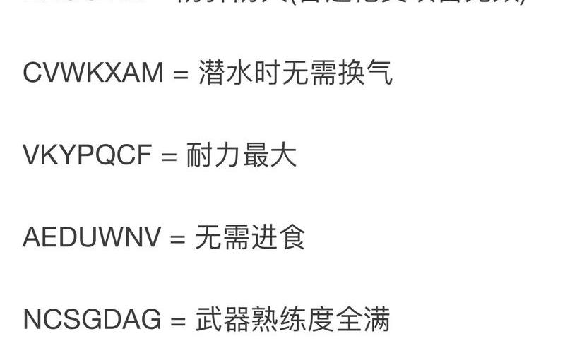 侠盗车手 圣安地列斯秘籍-新版侠盗猎车手圣安地列斯秘籍