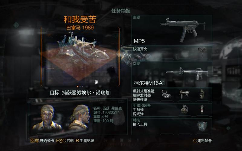 使命召唤9僵尸破解-使命召唤9破解版怎么能玩僵尸