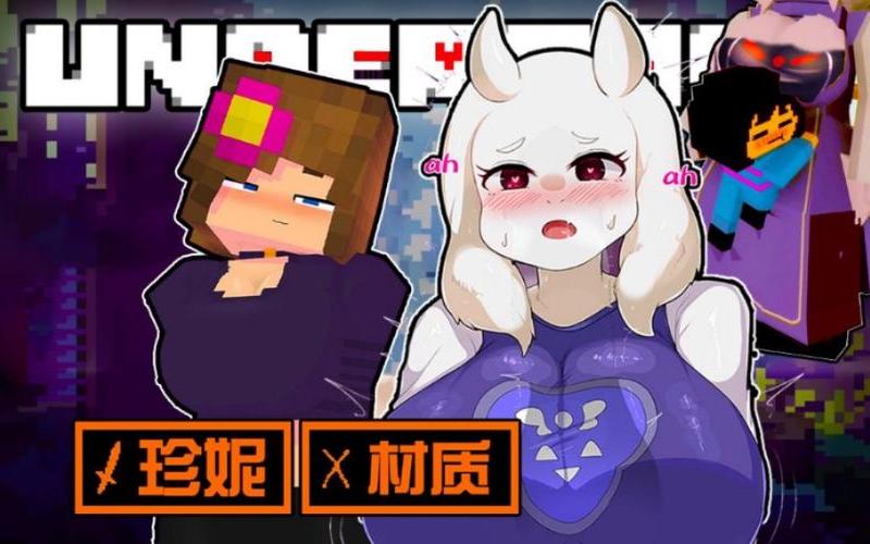 我的世界1.5(我的世界1.5珍妮模组下载安装)