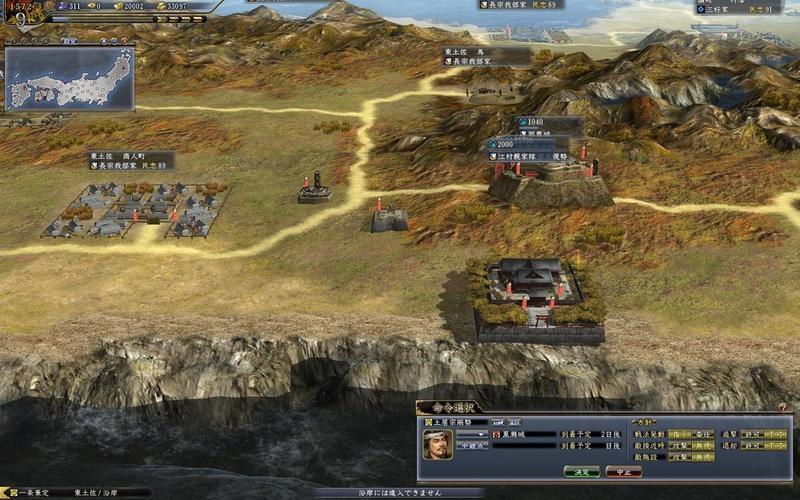  信长之野望 天道(信长之野望天道剧情触发)