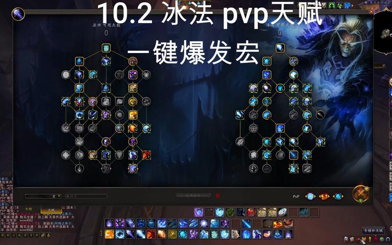  寒冰符文_寒冰符文天赋