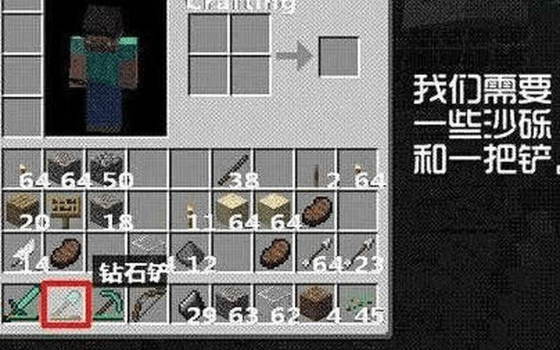  minecraft燧石(mc 燧石)