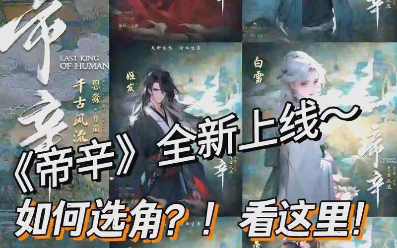 荡神志攻略(荡神志攻略整理) 荡神志攻略(荡神志攻略整理)