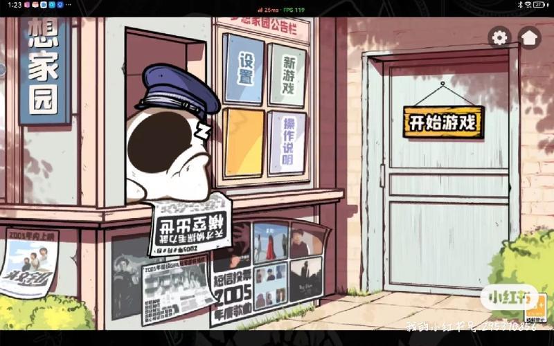  门和房间攻略第四章(门和房间第二章攻略)