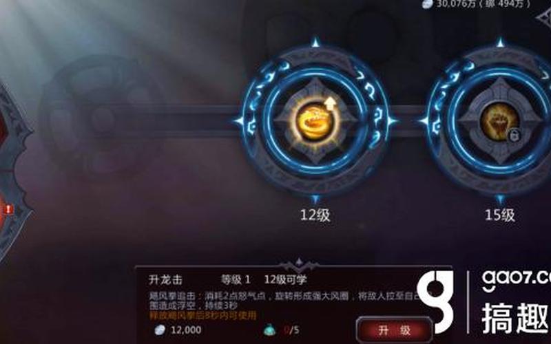  暗黑血统2先驱者加点(暗黑血统2先驱者加点推荐)