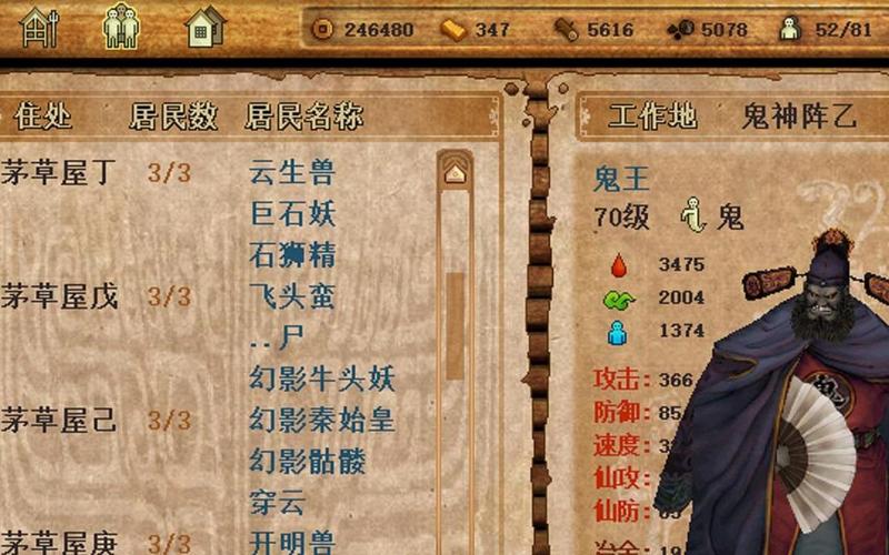  苍之涛攻略(苍之涛攻略详细)