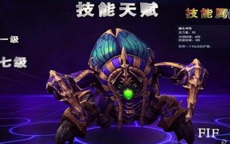  阿努巴拉克(阿努巴拉克技能)