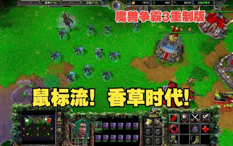  lost temple(魔兽地图lost temple)