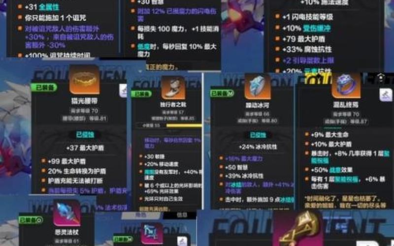 火炬之光2玩法(火炬之光2玩法攻略)