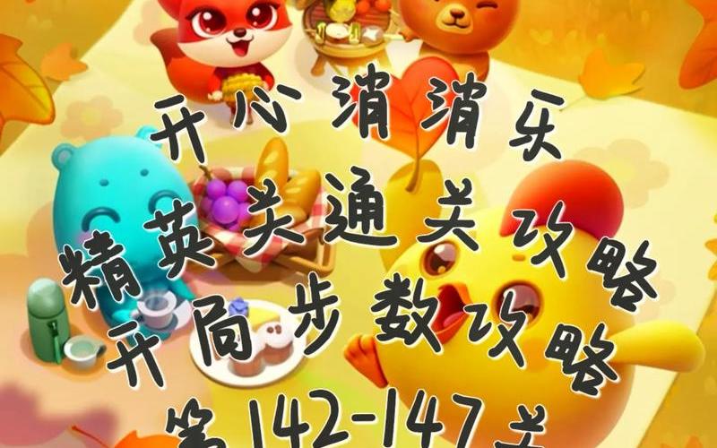nyxquest攻略_nyxquest第五关闯关攻略