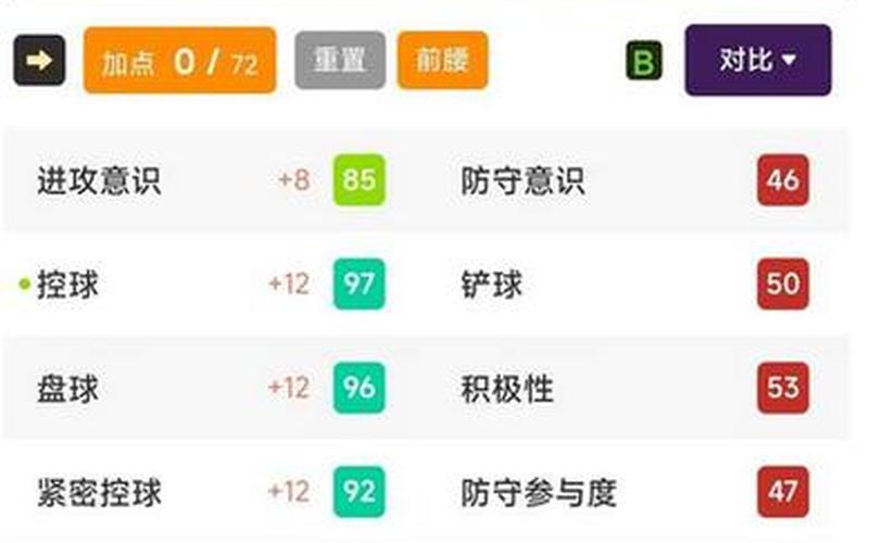  实况足球2010配置(实况足球2010配置要求)