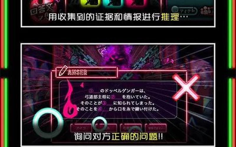  绝望监牢审判攻略(绝望监牢第二章绝望审判攻略)