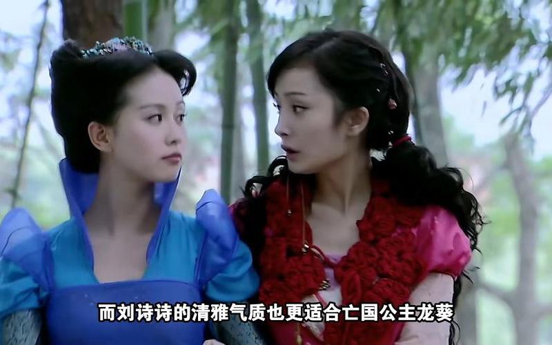 仙剑奇侠传3全剧情(仙剑奇侠传3全剧情攻略图文)