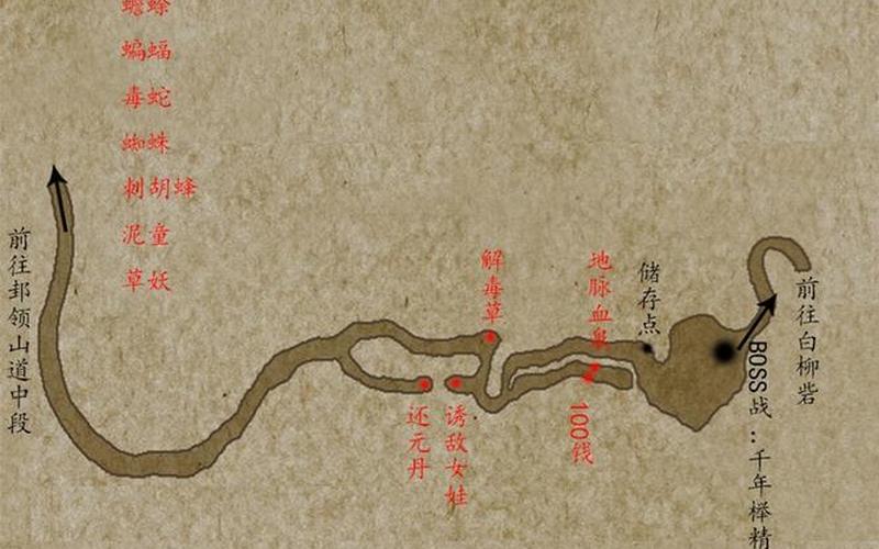  轩辕剑外传汉之云地图(轩辕剑外传汉之云地图怎么开)