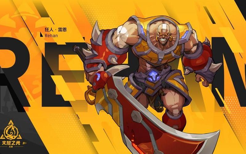  火炬之光2人物存档(火炬之光2人物存档在哪)