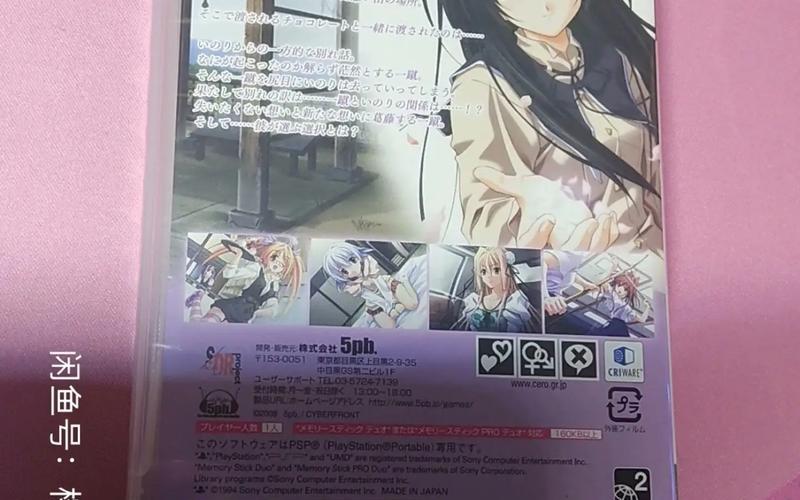  秋之回忆7结局(秋之回忆7结局一览)