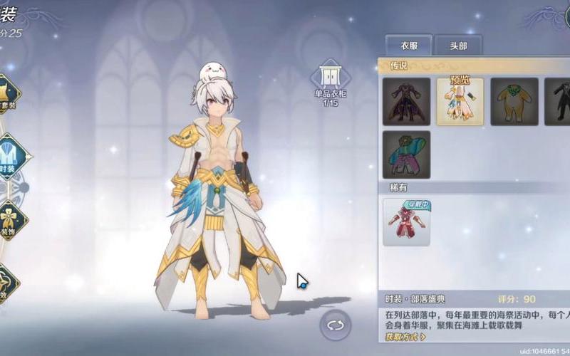 伊苏6纳比斯汀的方舟_伊苏6纳比斯汀的方舟手游下载