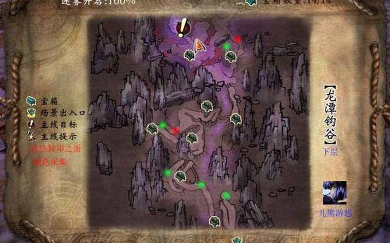  轩辕剑6攻略(轩辕剑6攻略图文详细)