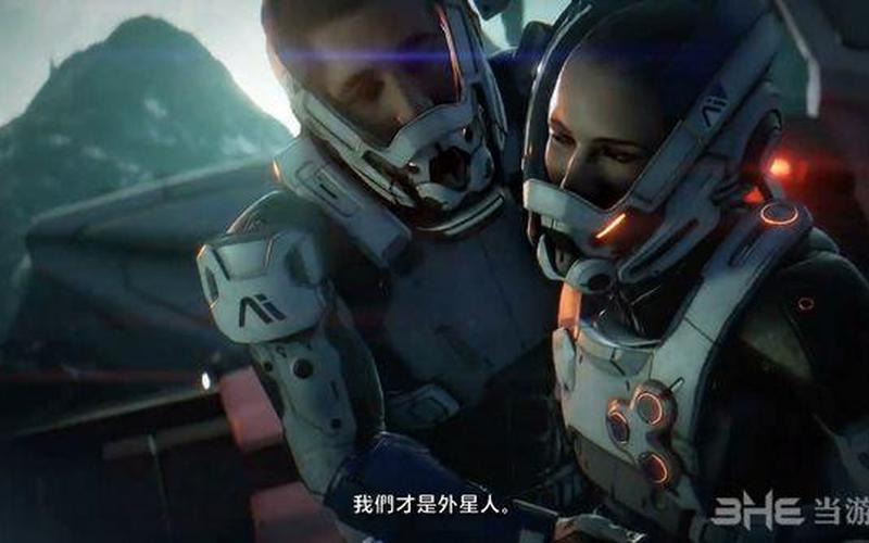 质量效应-仙女座-质量效应仙女座遗民解码全解