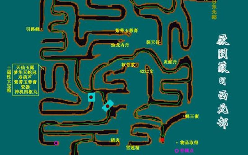  仙三外传攻略(仙三外传攻略知乎)