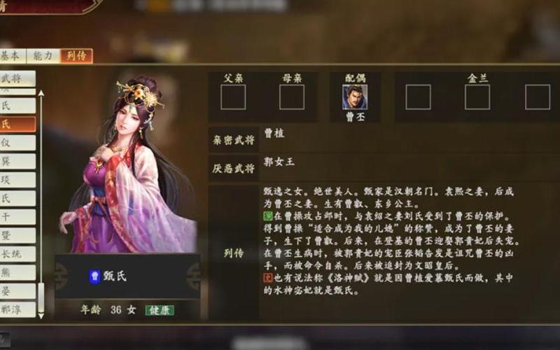 三国志13什么时候出(三国志13出场时间及地点) 三国志13什么时候出(三国志13出场时间及地点)