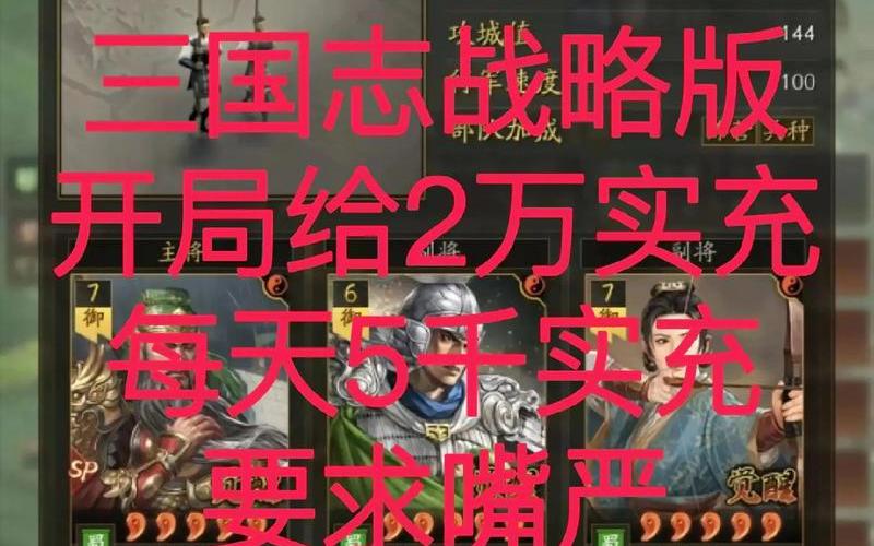  三国志8攻略(三国志8攻略人物培养)