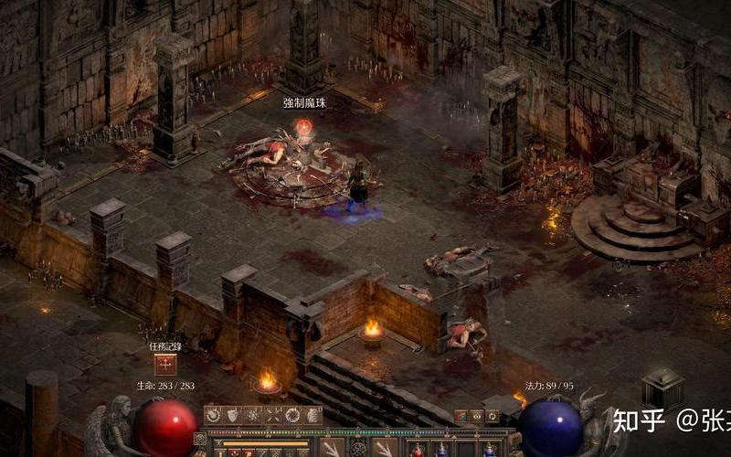  暗黑破坏神2全攻略(暗黑破坏神2全流程图文攻略 (21))