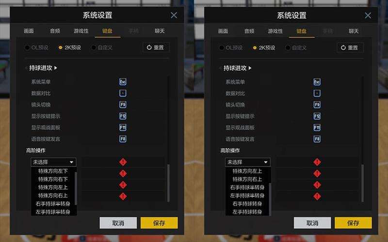2k技巧(2k技巧教学按键)