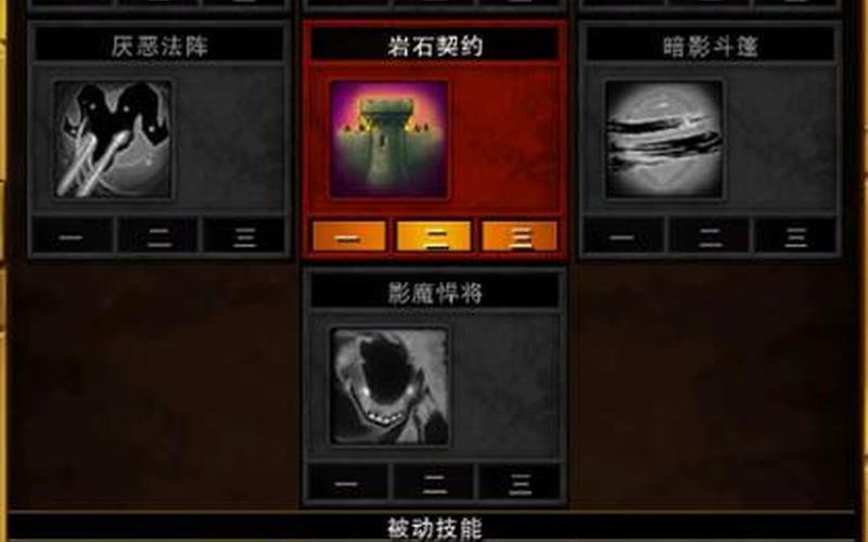 火炬之光2 套装;火炬之光2 套装碎片 合成
