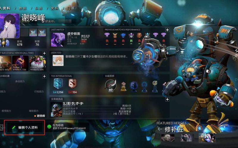  dota2英文配音(dota2英文配音中文界面)