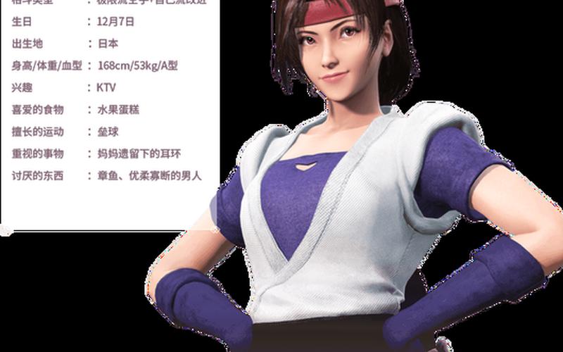  坂崎良出招表(坂崎良出招表2002)