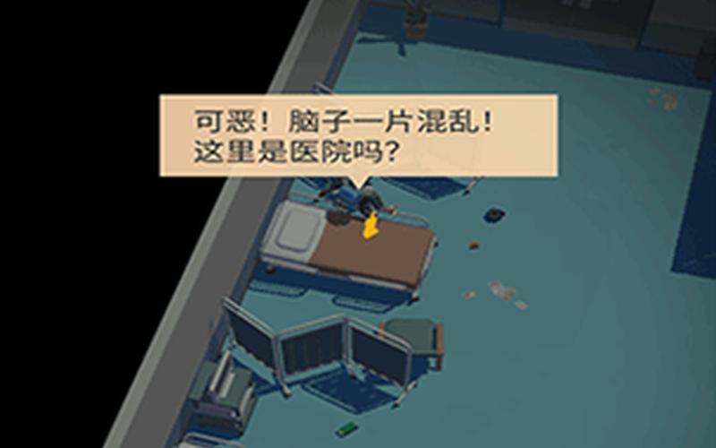  死亡黎明攻略(死亡黎明游戏攻略)