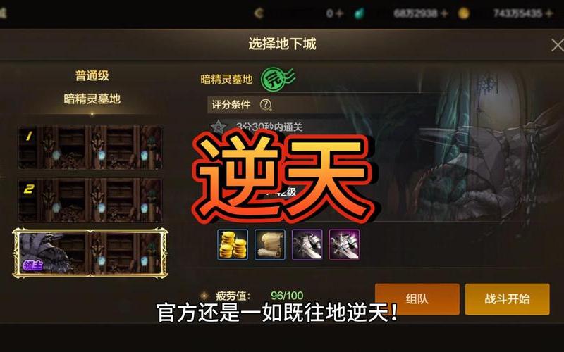  暗黑3现金拍卖行(暗黑3现金拍卖行怎么没了)