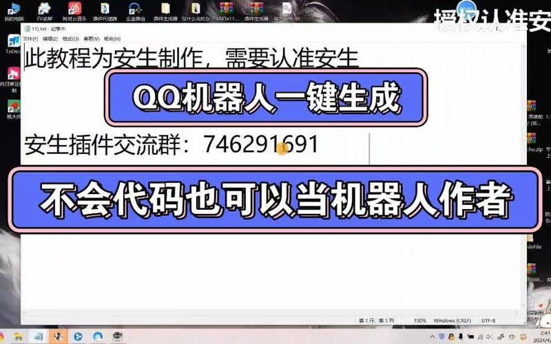 机器人插件-机器人插件论坛