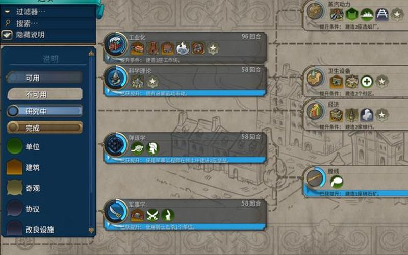  文明63dm-文明63环以外建东西