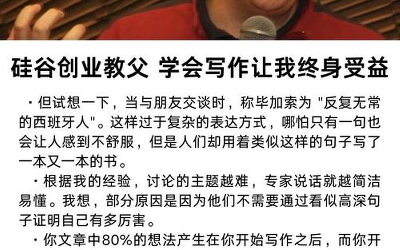  教父秘籍;教父攻略秘籍