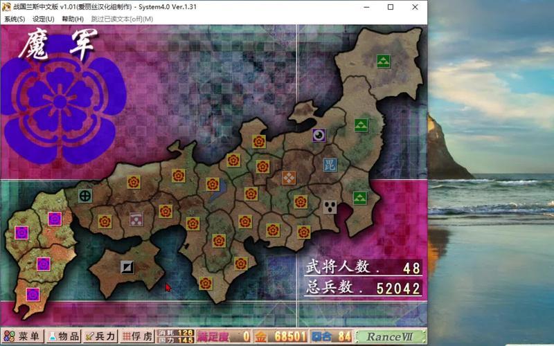 战国兰斯流程(战国兰斯流程攻略) 战国兰斯流程(战国兰斯流程攻略)