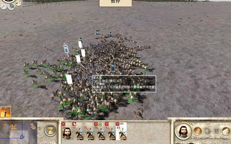  罗马全面战争国家全开(罗马全面战争怎么国家全开)