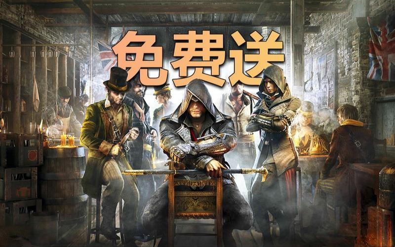  刺客信条黑旗免费领取(刺客信条黑旗免费领取dlc)