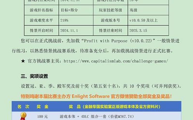  金融帝国2秘籍(金融帝国2秘籍大全)