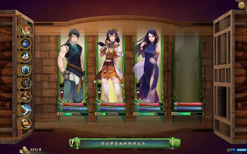 轩辕剑外传-穹之扉(轩辕剑外传-穹之扉下载)