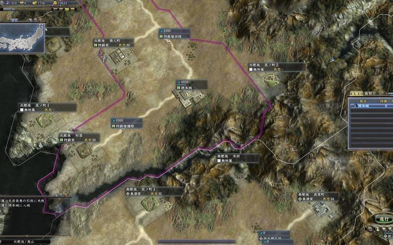  信长的野望13(信长之野望13独有技术)