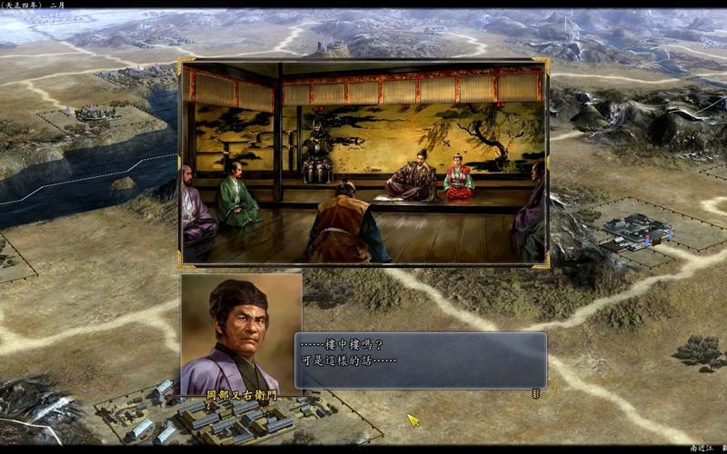  信长野望天道(信长野望天道攻略)