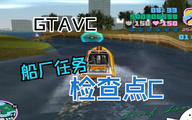 侠盗飞车电影厂任务(侠盗飞车电影厂任务攻略)
