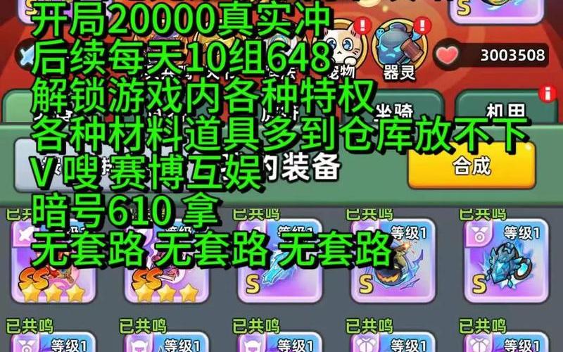  兄弟攻略(三国吧兄弟攻略)