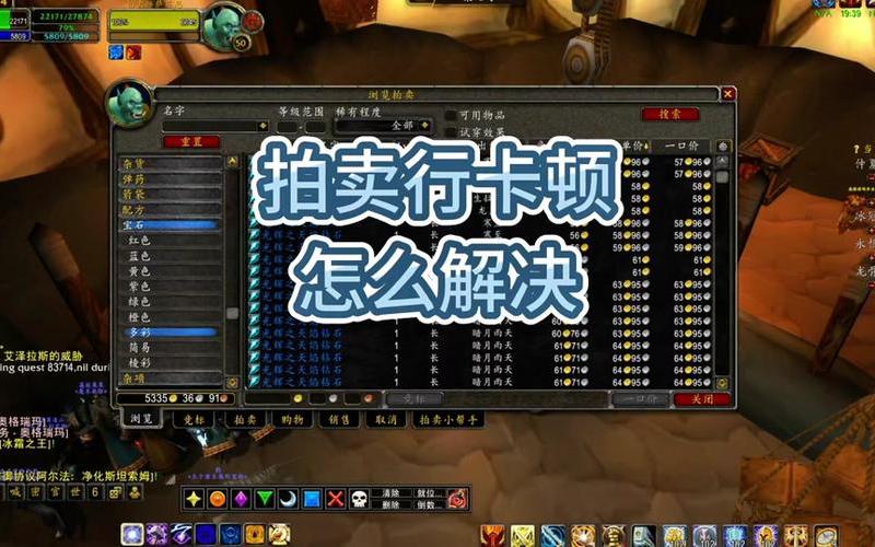 暗黑3现金拍卖行_暗黑3现金拍卖行怎么没了