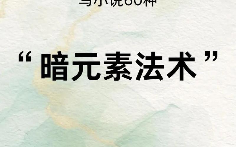  超级魔法攻略(超级魔法攻略小说)